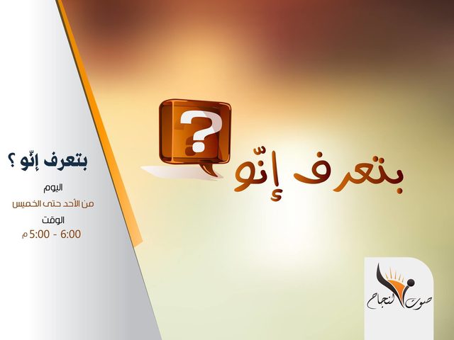 الحيلولة والقيلولة والعيلولة