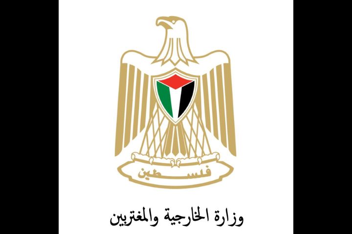 الخارجية إنجاز فلسطيني في منع إسرائيل من تسييس الرياضة