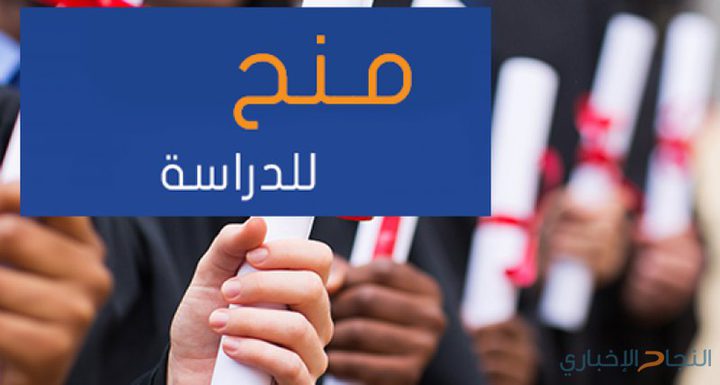 سفارة اليابان تقدم منح الجزائريين لدراسة في اليابان 2020
