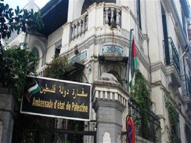 سفارة فلسطين بالقاهرة تصدر بيانا بشأن التواصل معها