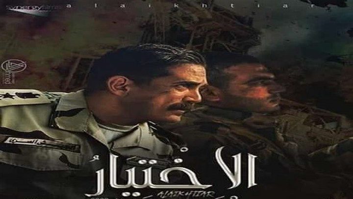 شاهد الحلقة الثانية عشر من مسلسل فلنتينو بطولة النجم عادل امام